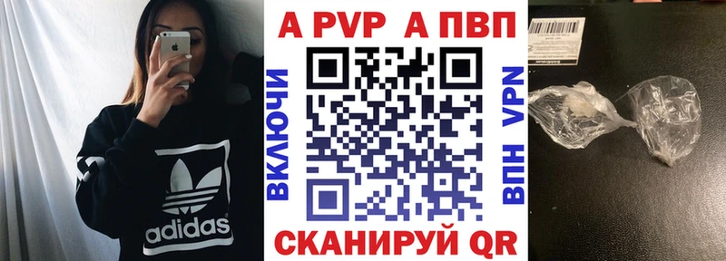 Alpha-PVP VHQ Полярный