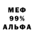 Амфетамин VHQ TanyaSpartak