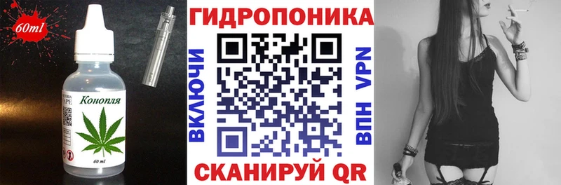 Cannafood конопля  Полярный 