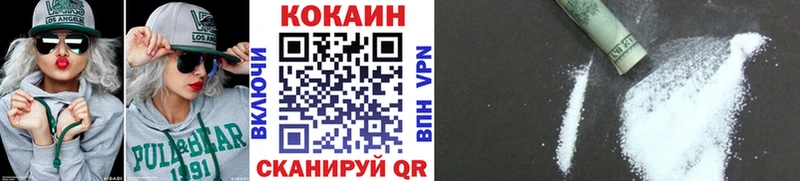 Cocaine Эквадор Полярный