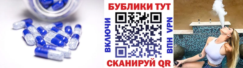 Экстази Дубай  hydra маркетплейс  Полярный 