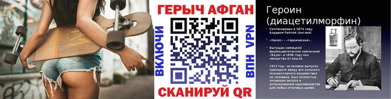 Героин гречка купить наркотики цена МЕГА онион Полярный