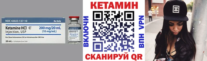 Кетамин VHQ  Полярный 