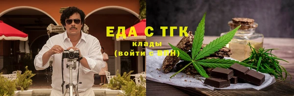 мет Новодвинск
