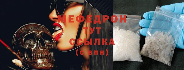 стафф Абдулино