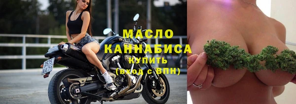 стафф Абдулино