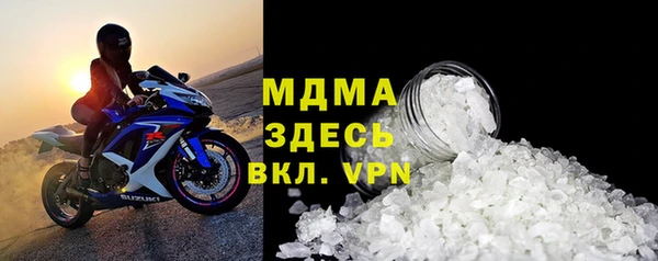 стафф Абдулино
