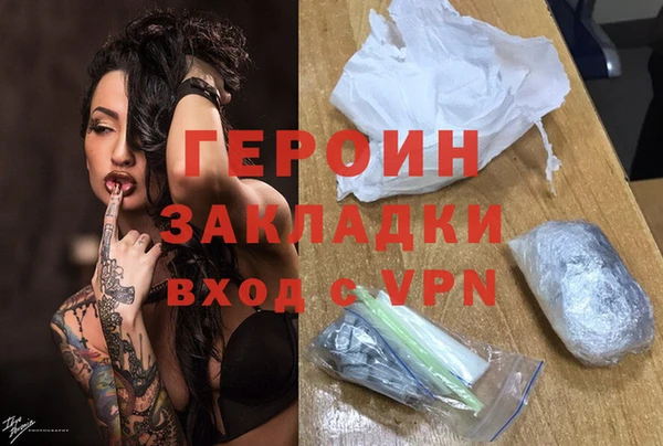 mdpv Абинск
