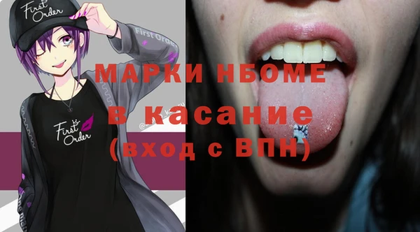 mdpv Абинск