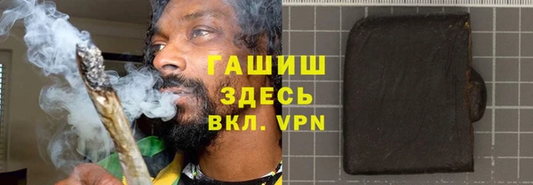 стафф Абдулино