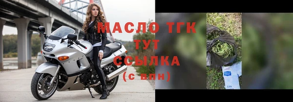 стафф Абдулино