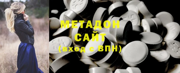 стафф Абдулино