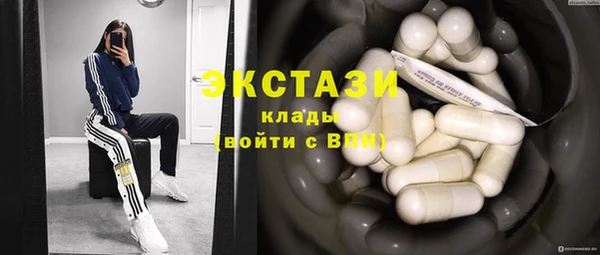 стафф Абдулино