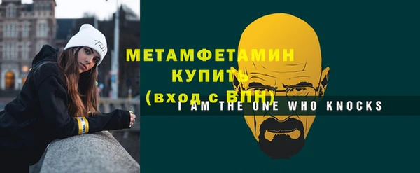 скорость Новокубанск