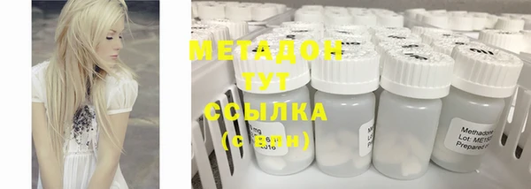 mdpv Абинск