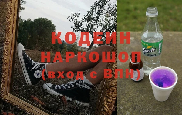 амф Абаза