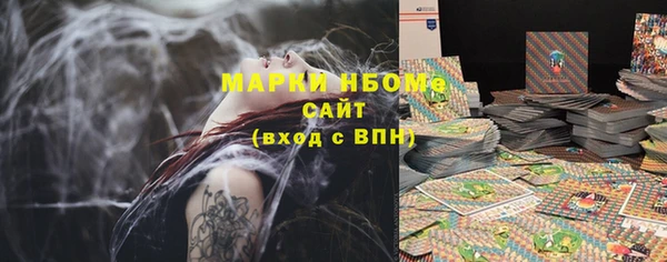 mdpv Абинск