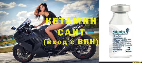 стафф Абдулино