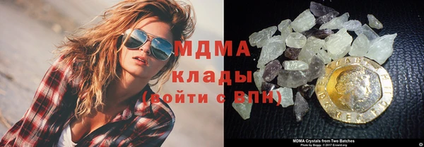 mdpv Абинск