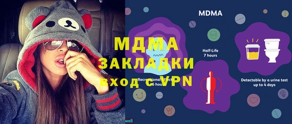 mdpv Абинск