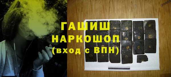 mdpv Абинск