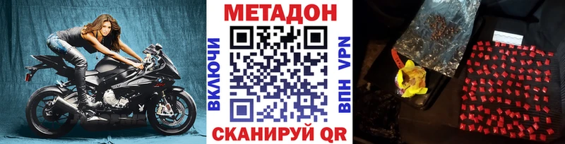 МЕТАДОН мёд  Полярный 