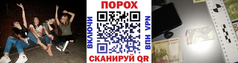 МЕТАМФЕТАМИН Methamphetamine  блэк спрут зеркало  Полярный 