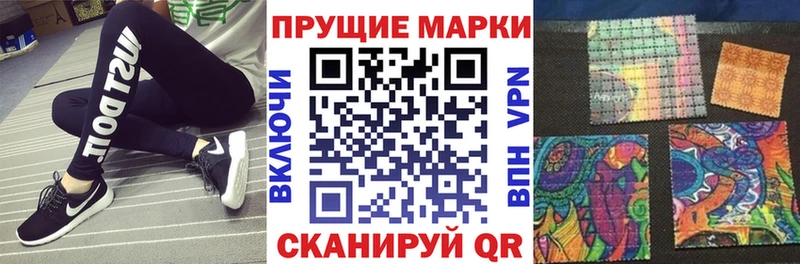 Марки 25I-NBOMe 1500мкг  Полярный 