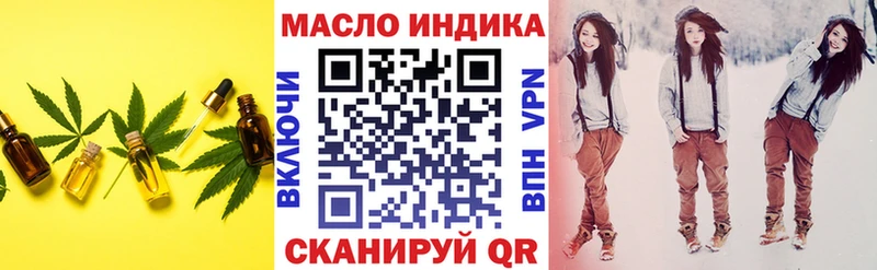 Дистиллят ТГК концентрат  Полярный 