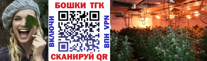 Конопля Ganja  где можно купить наркотик  Полярный 